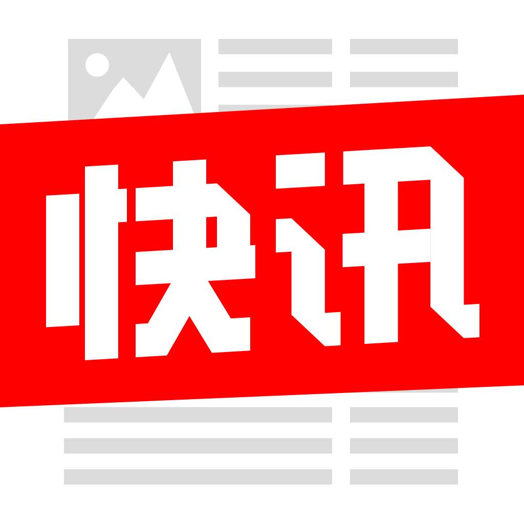 【行业资讯】下一代经济增长引擎：第四次工业革命科技在制造业中的规模化应用