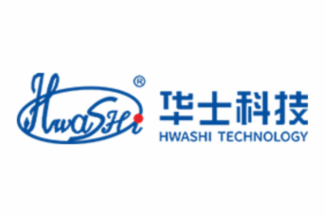广东华士科技股份有限公司