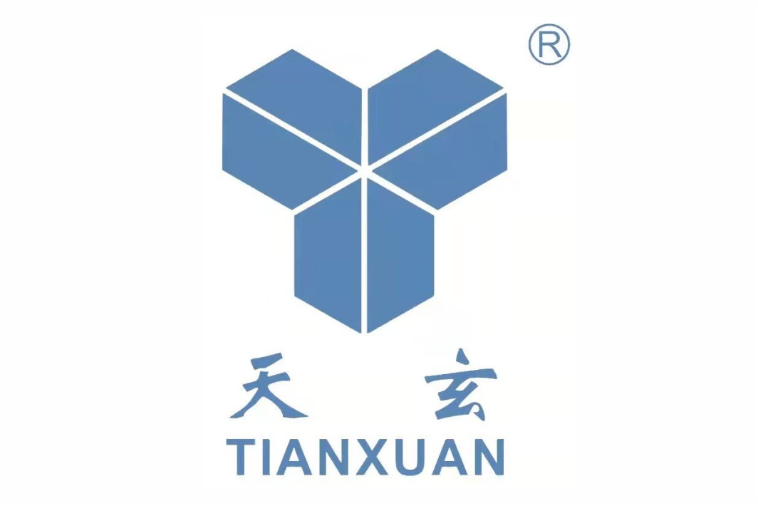 广东天玄包装机械有限公司